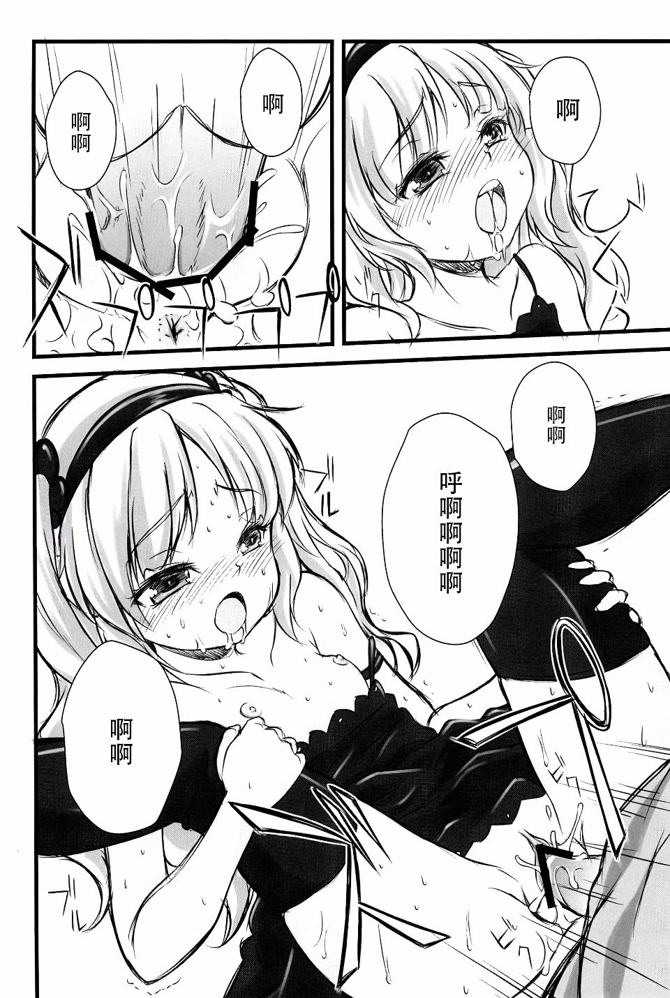 013