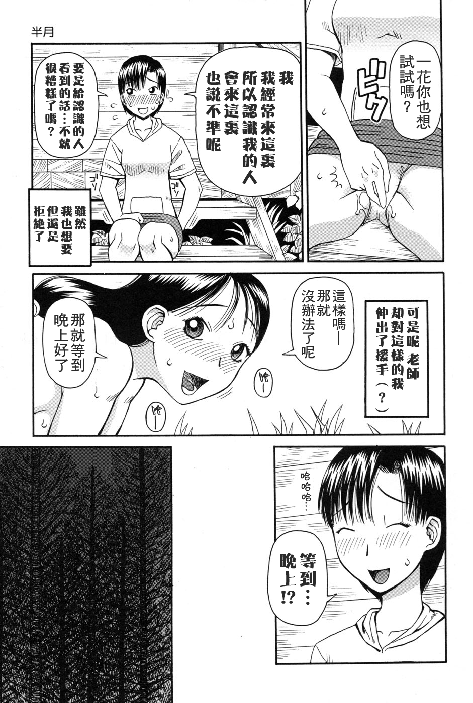 049