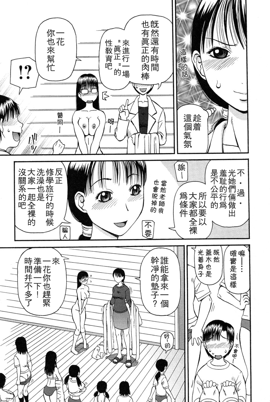 081