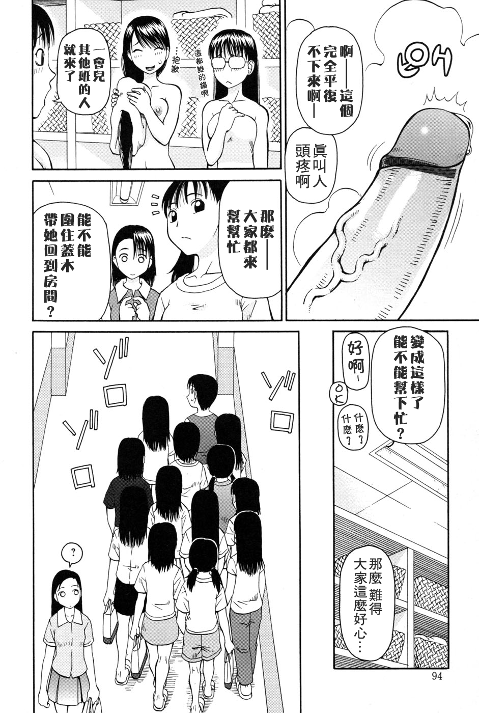 096