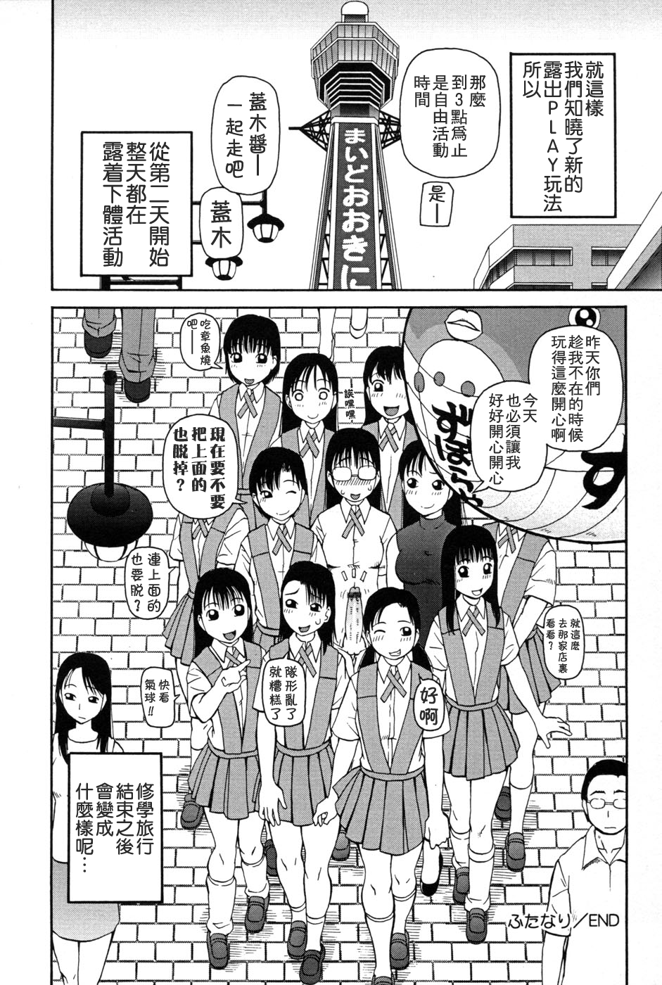 102
