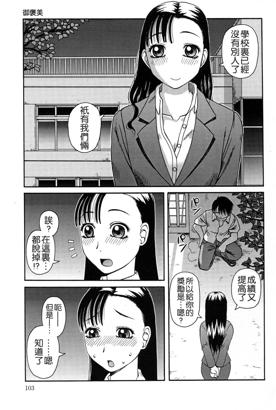 105