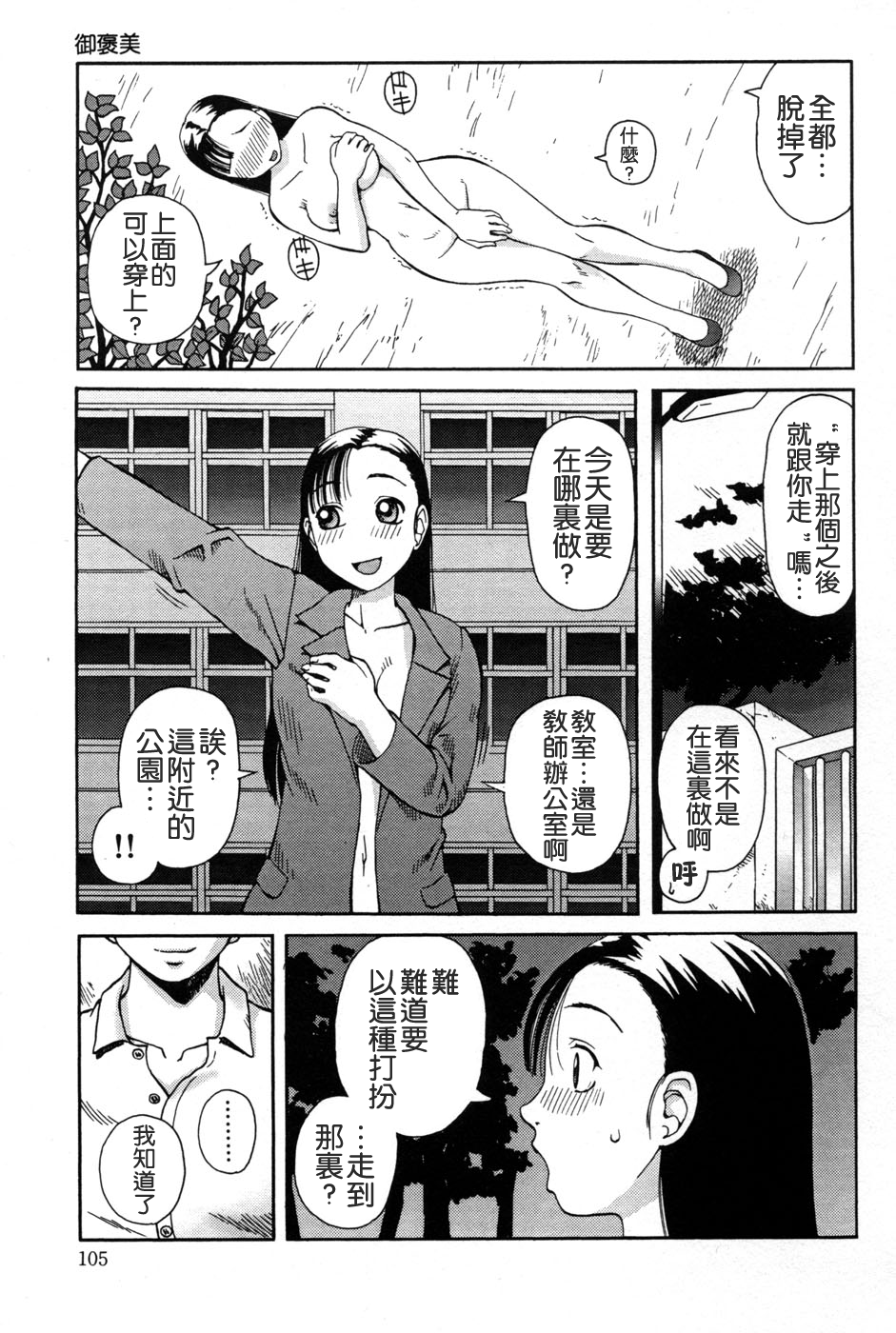107