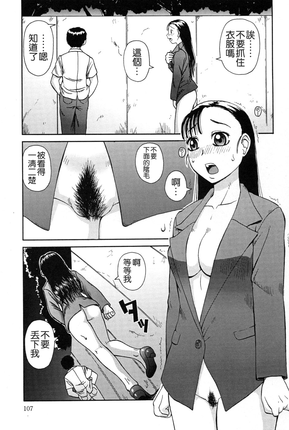 109
