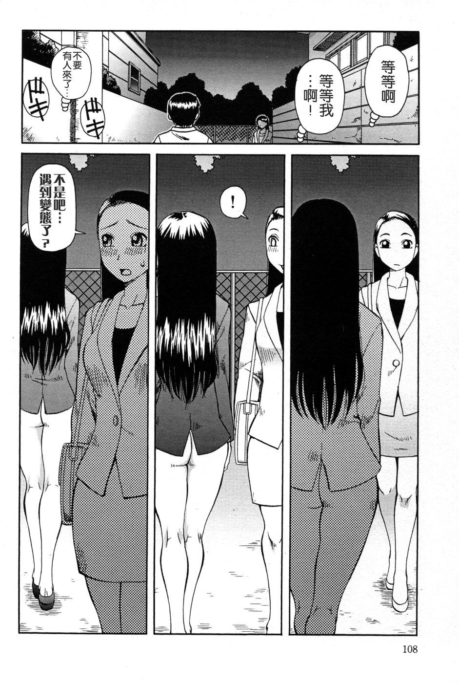 110