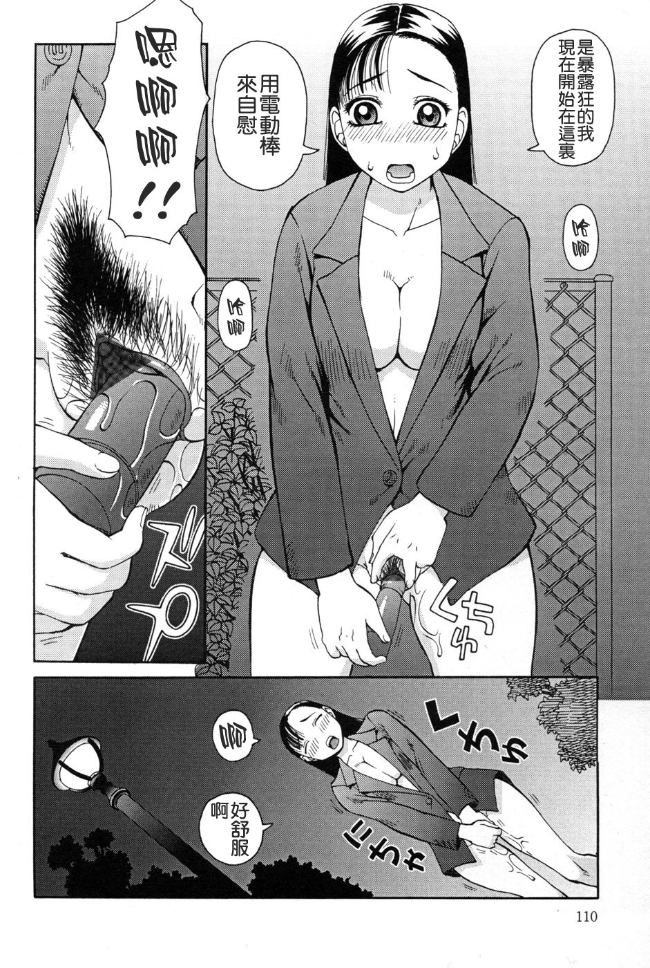 112