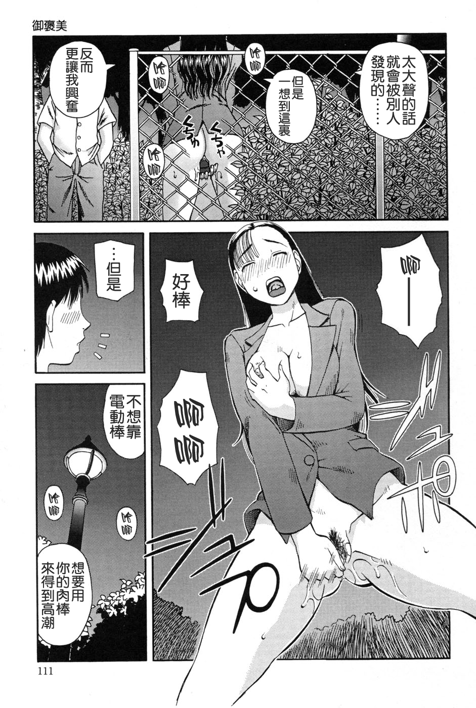 113