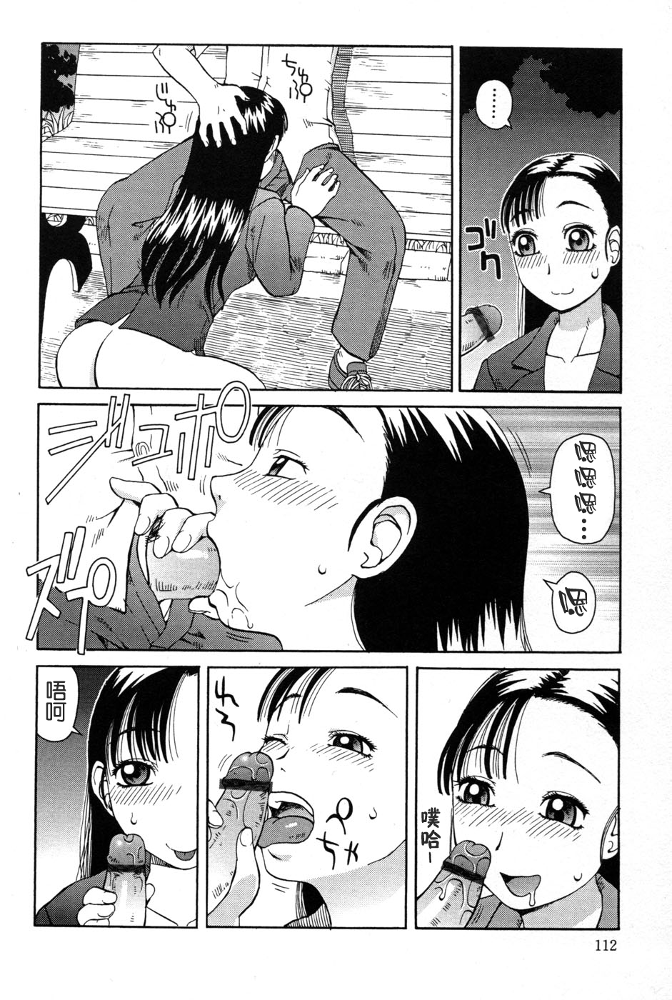 114