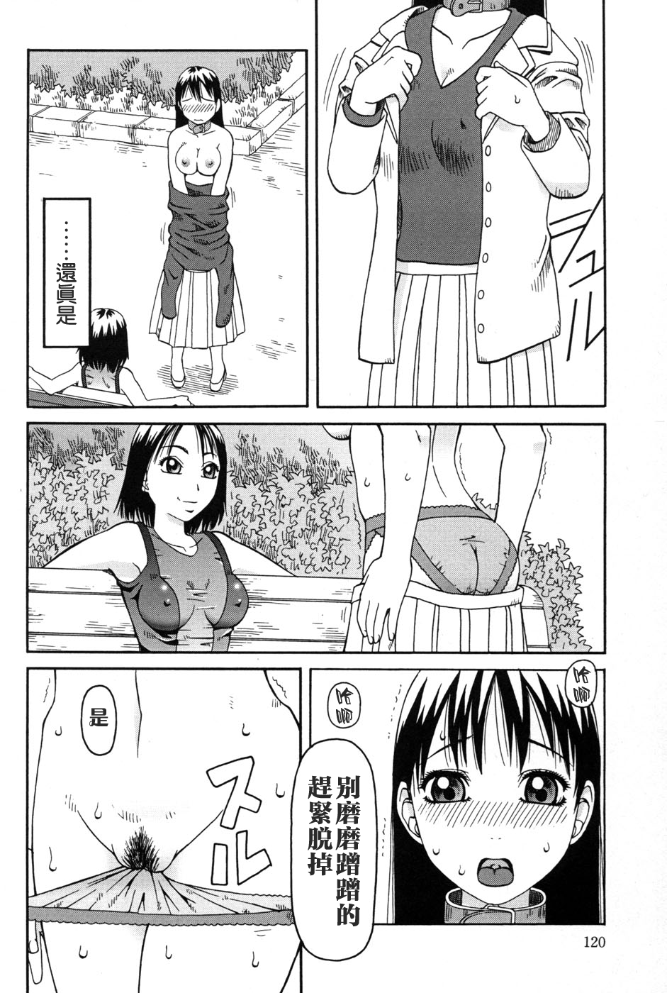 122