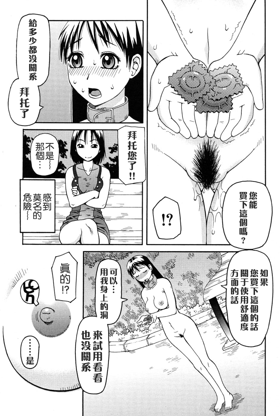 127