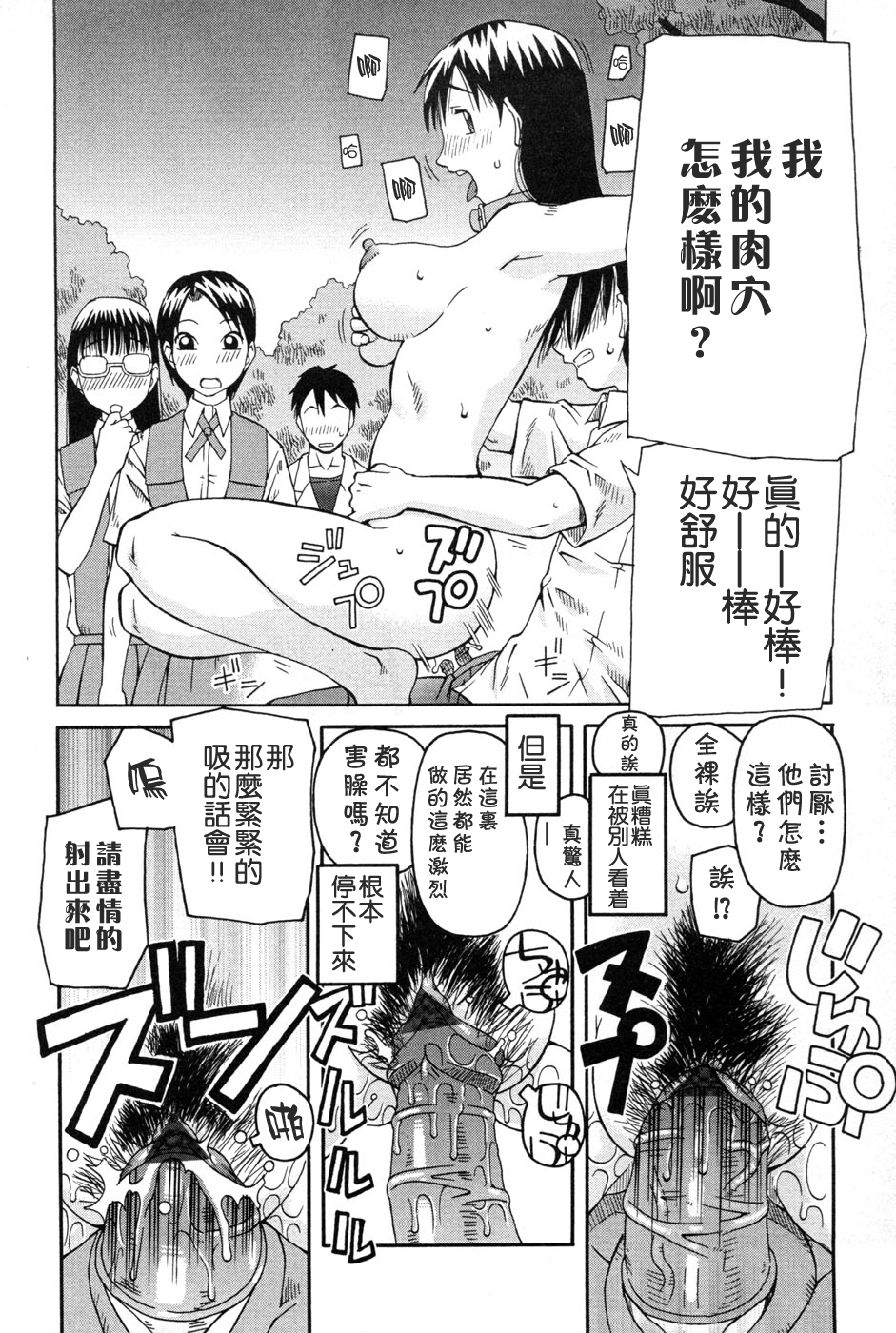 132