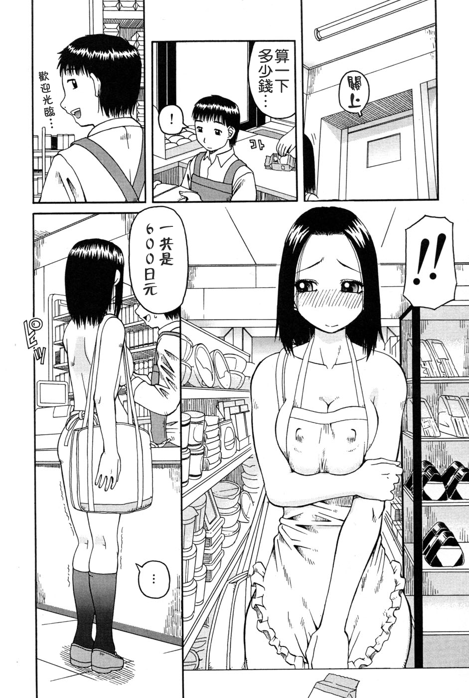 152