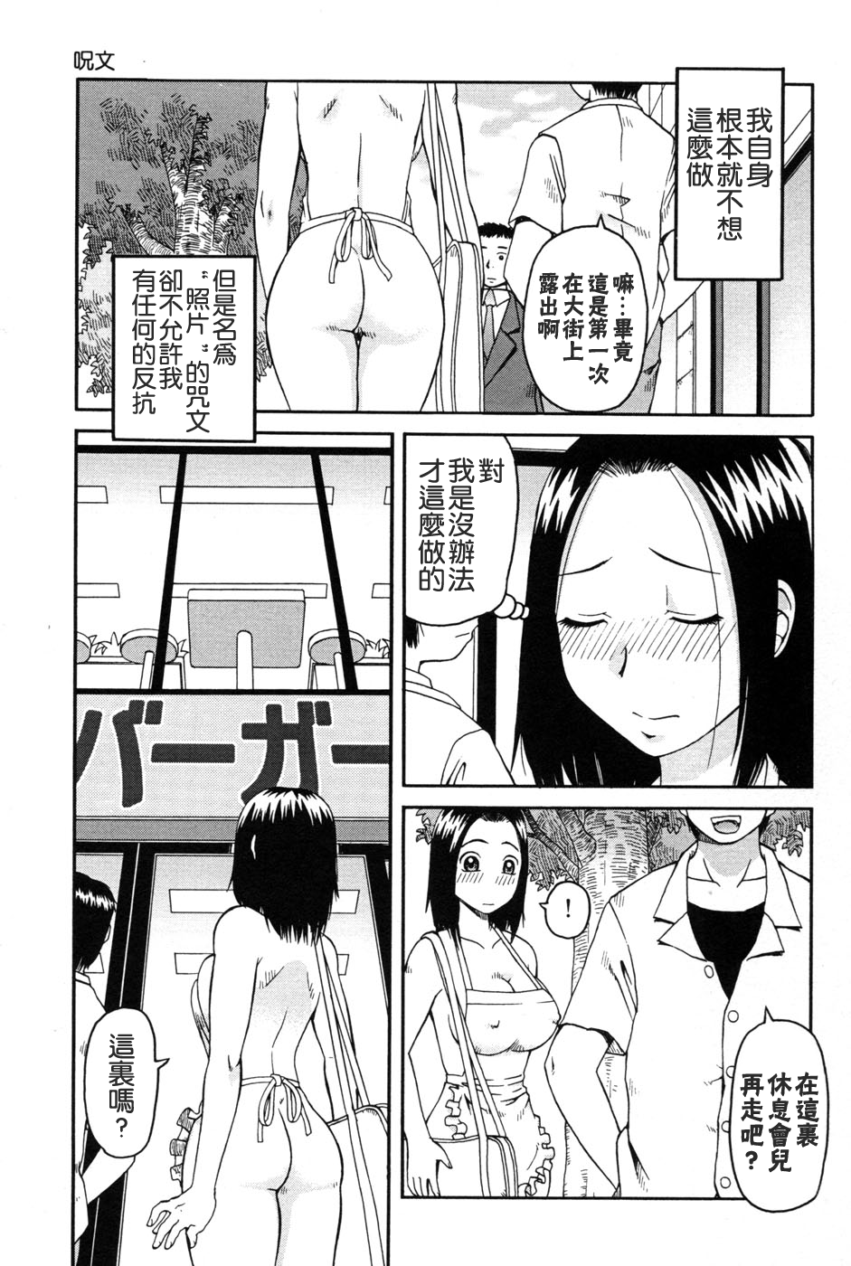 155