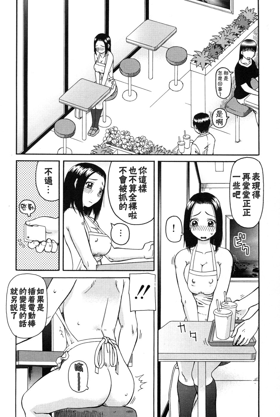 156