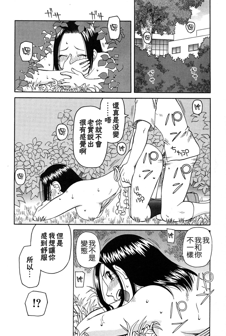 164