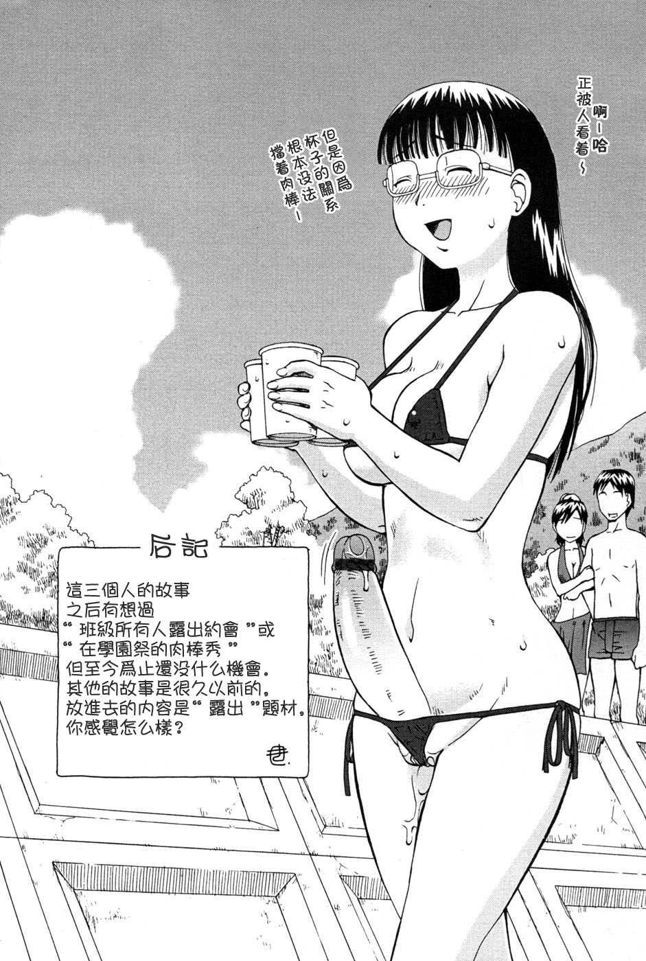 167