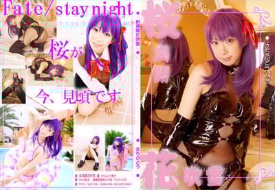 002_sakura_jacket_insatu2