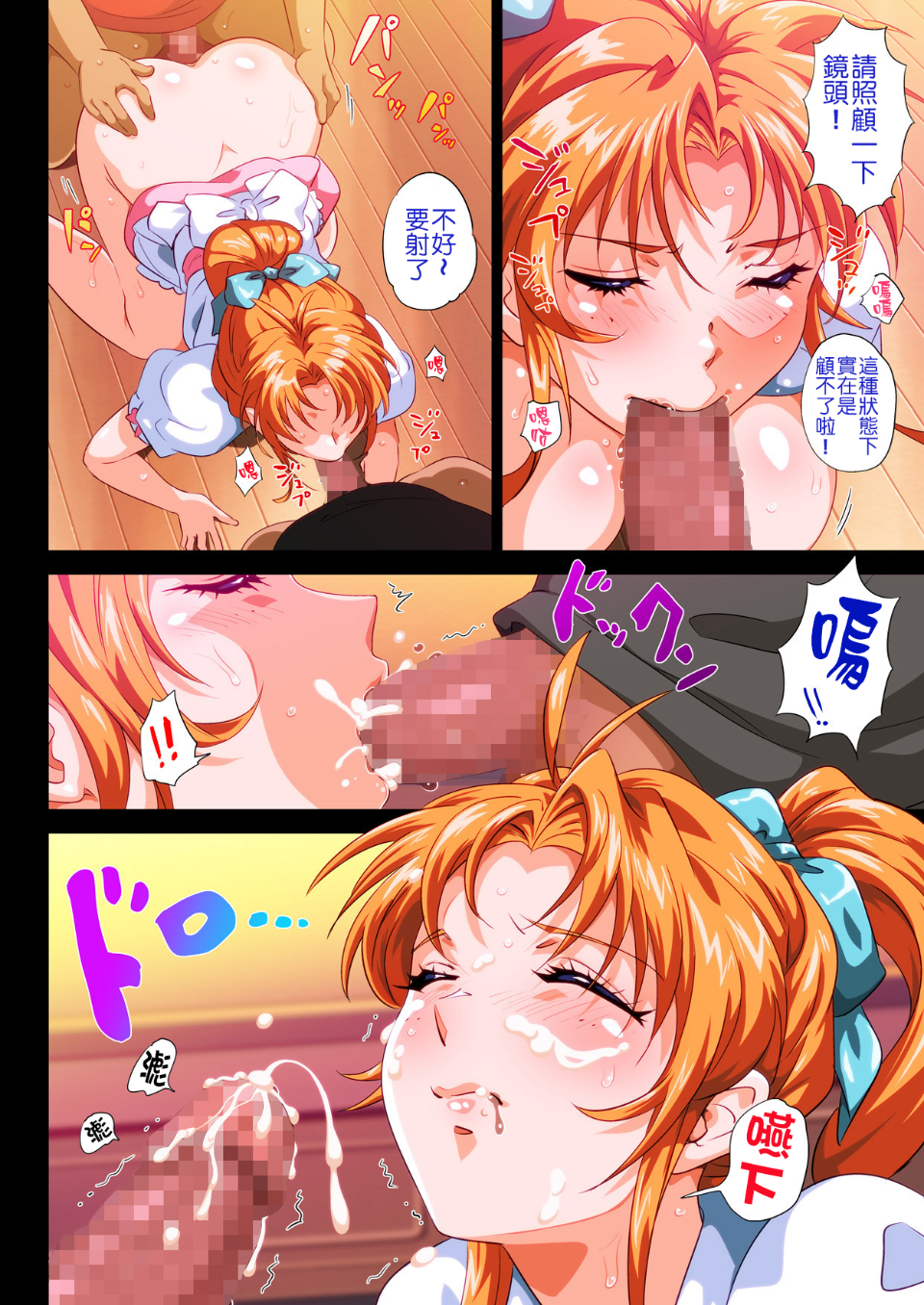 S×Y0414