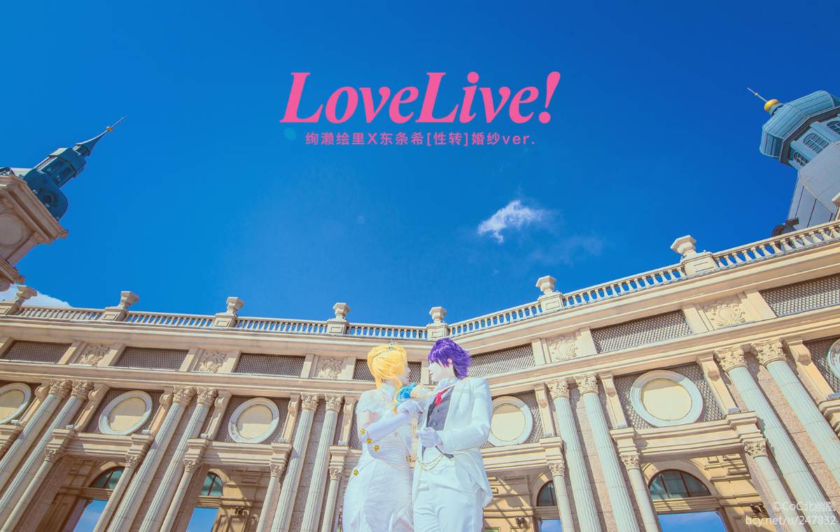 ——LOVELIVE!—— (8)