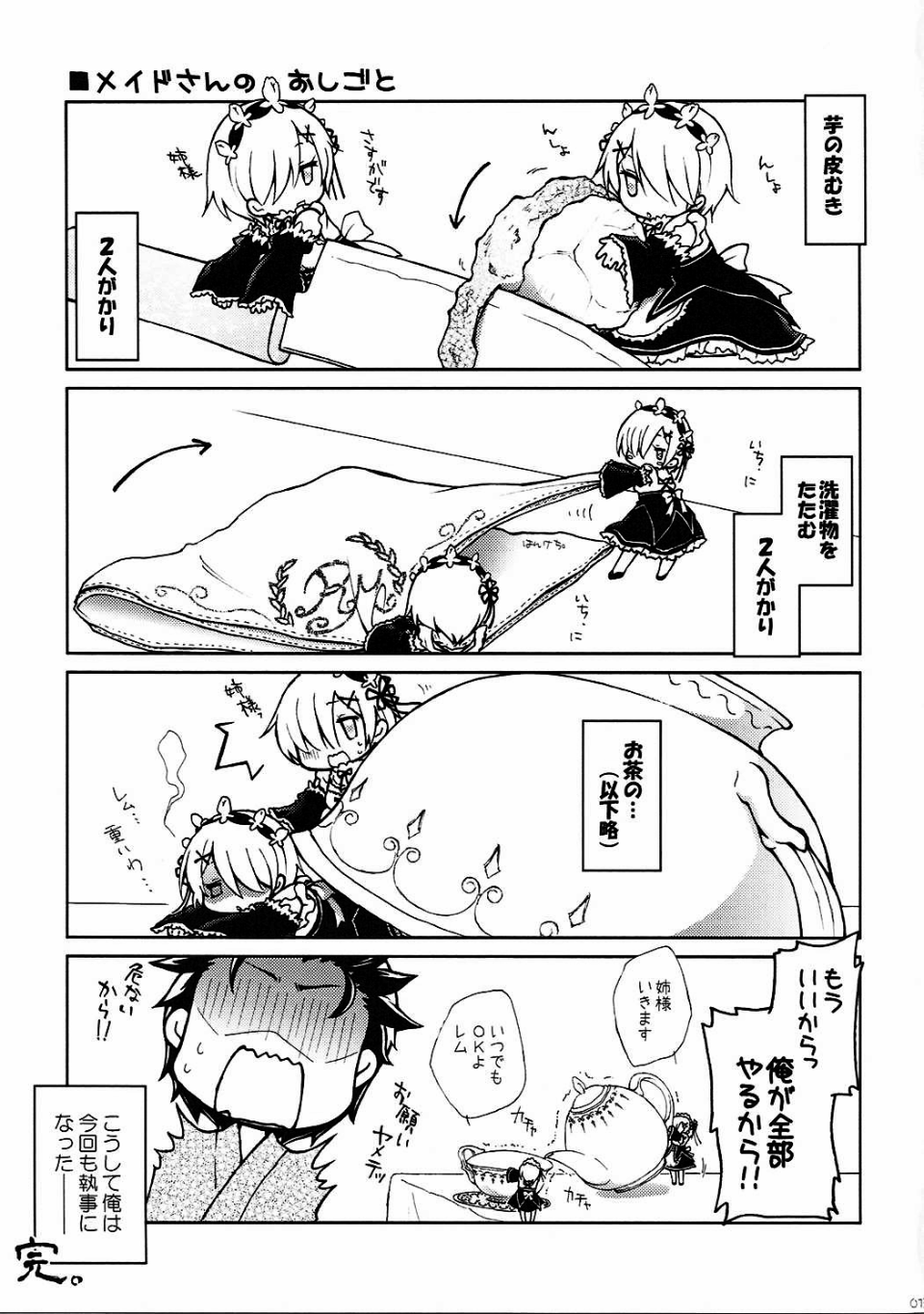 013