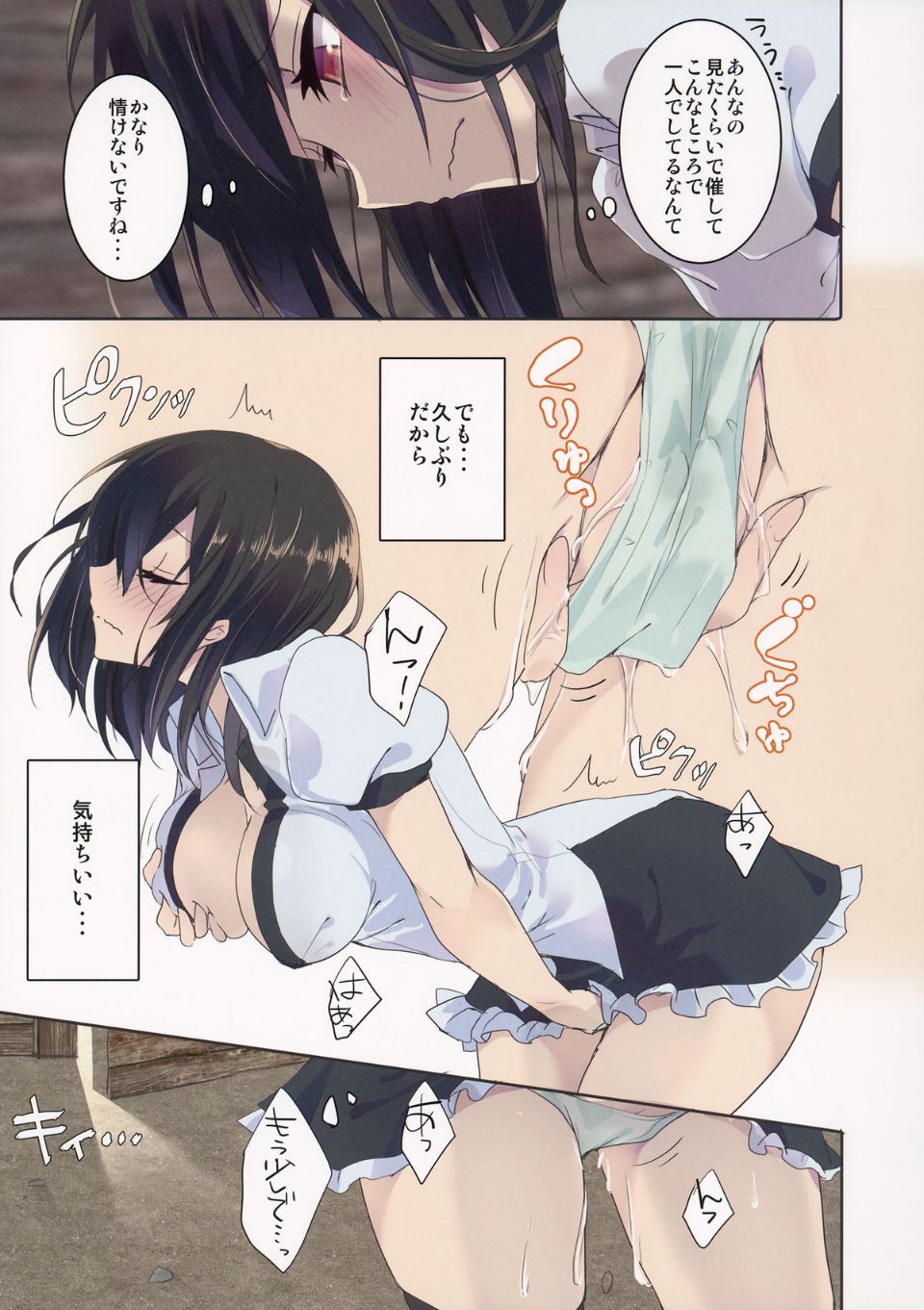 06
