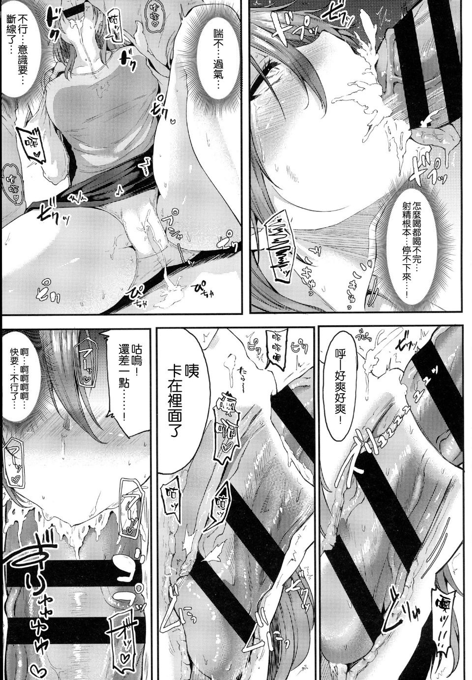 013