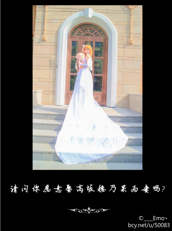 高坂穗乃果仙界礼服觉醒 C O S (24)