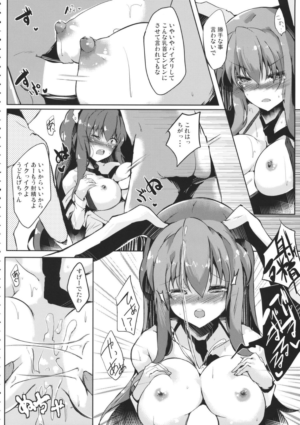 07