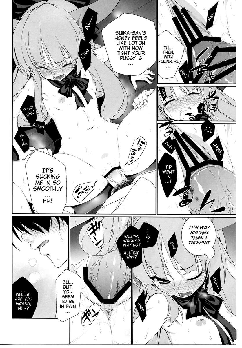 16