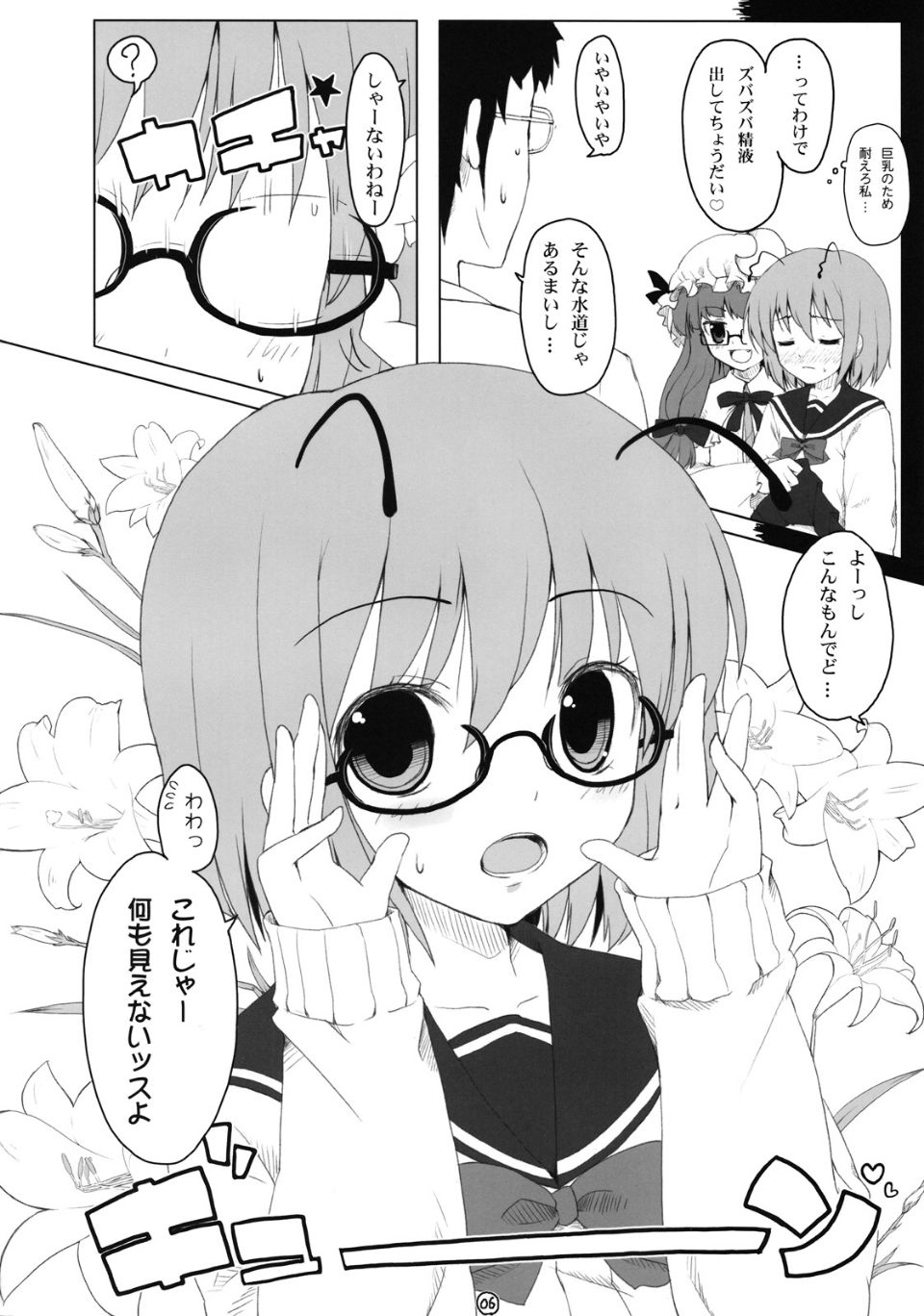 05