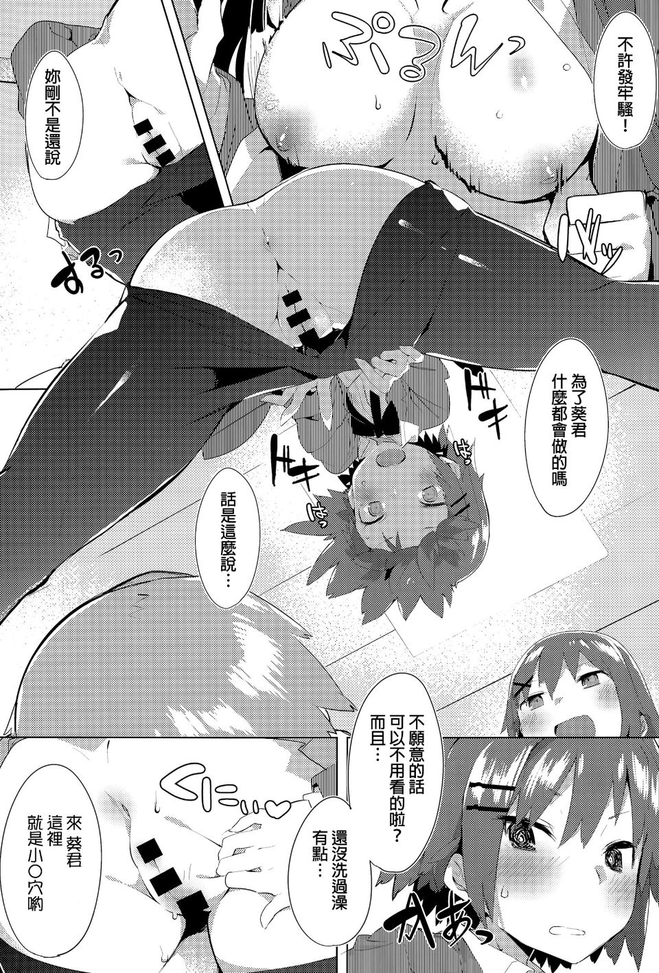 011