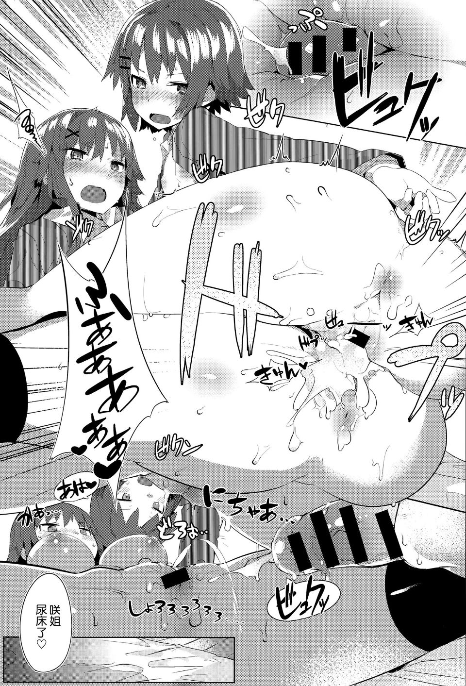 023