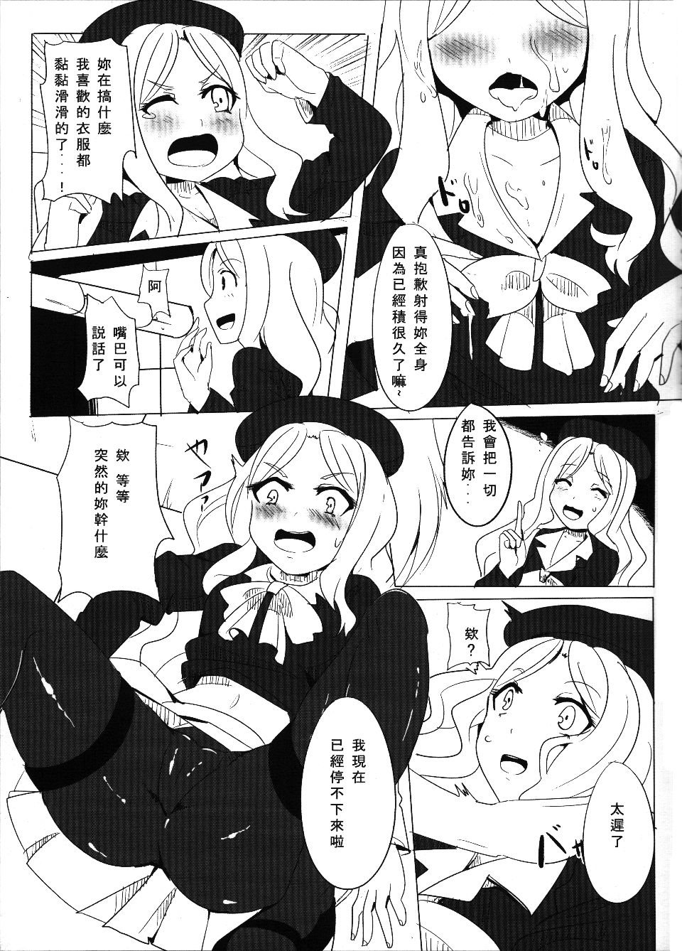 008