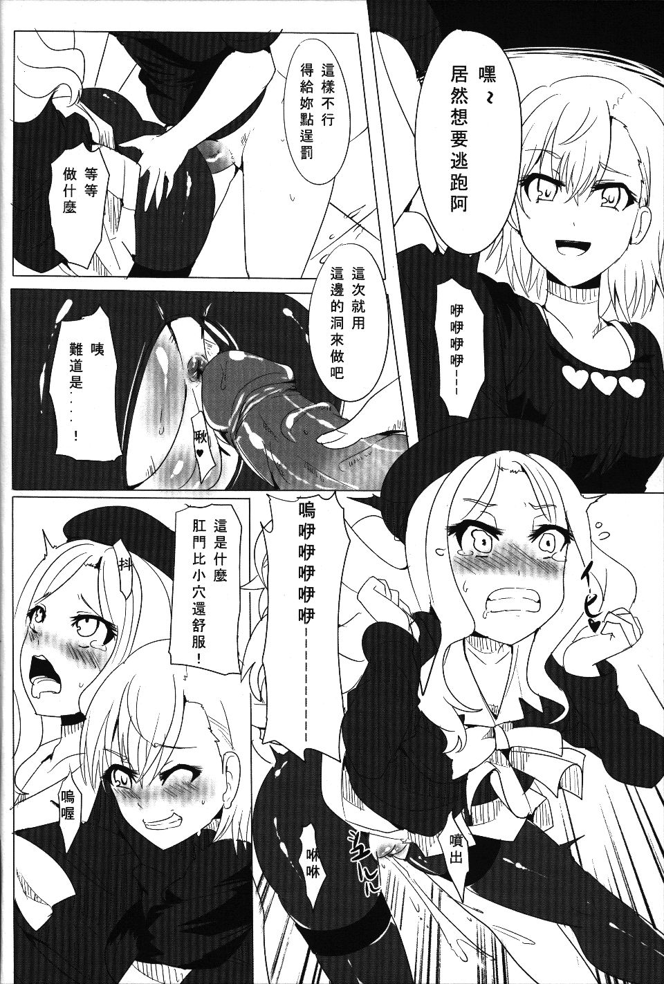 013