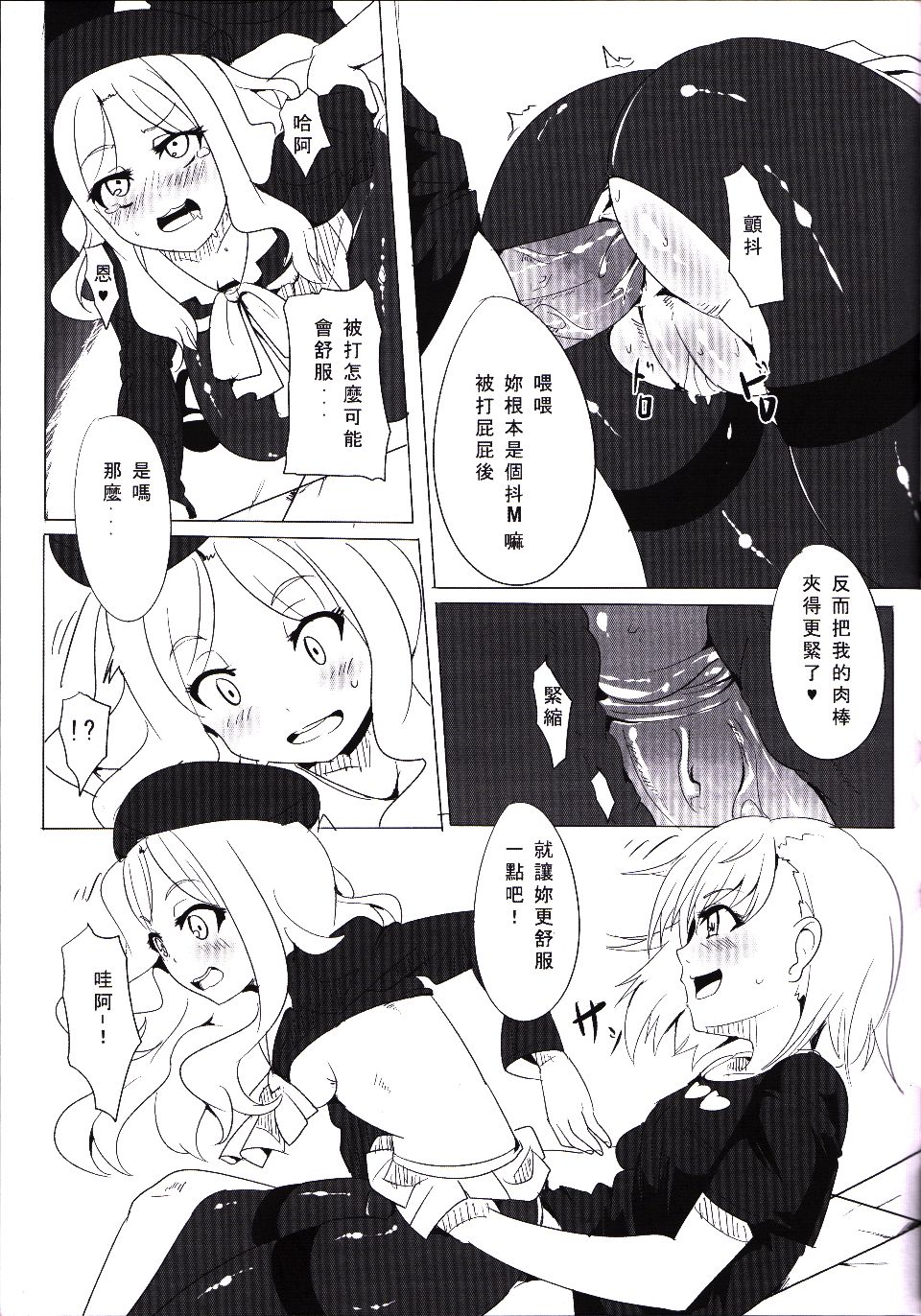 016