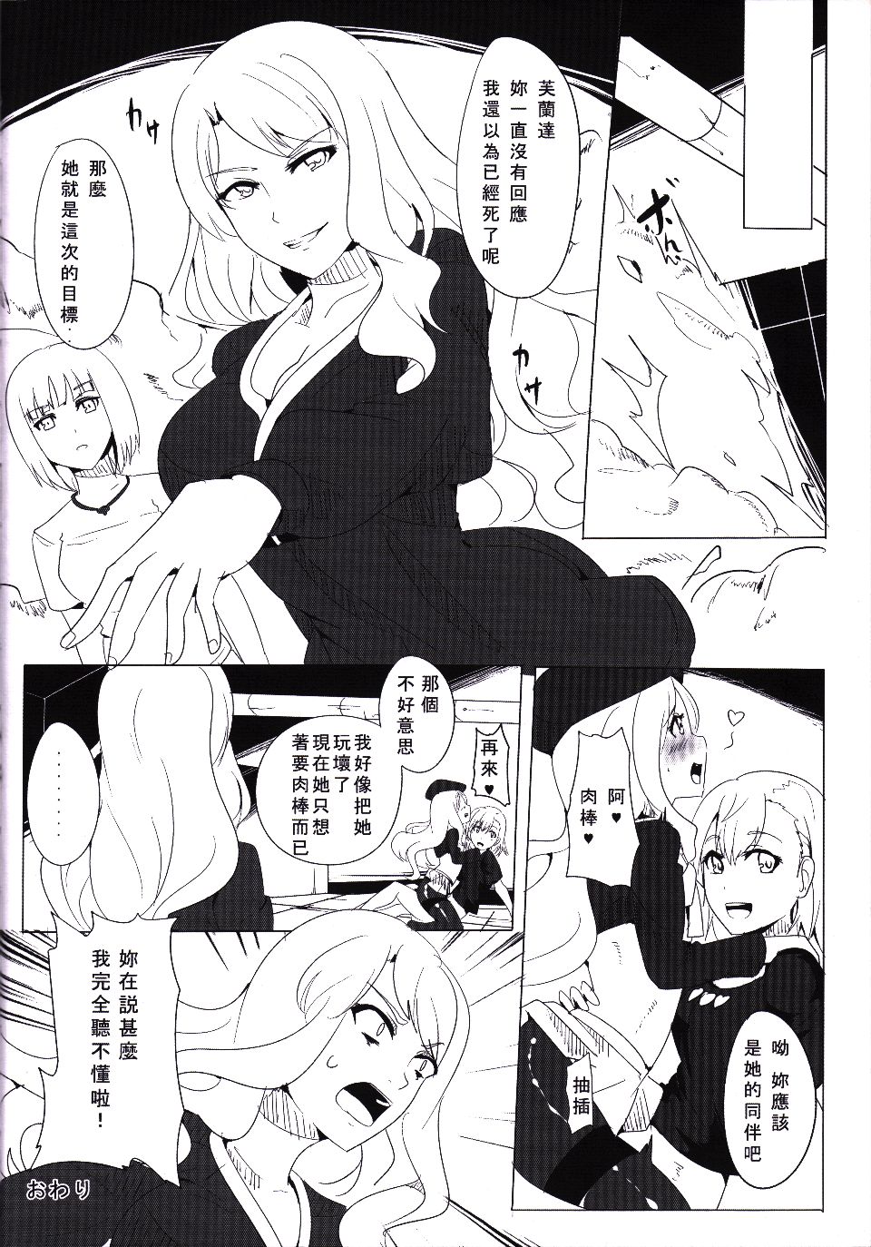 021