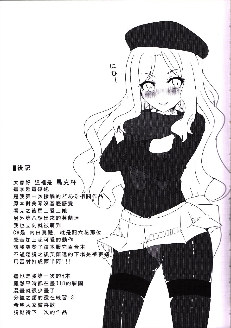 024