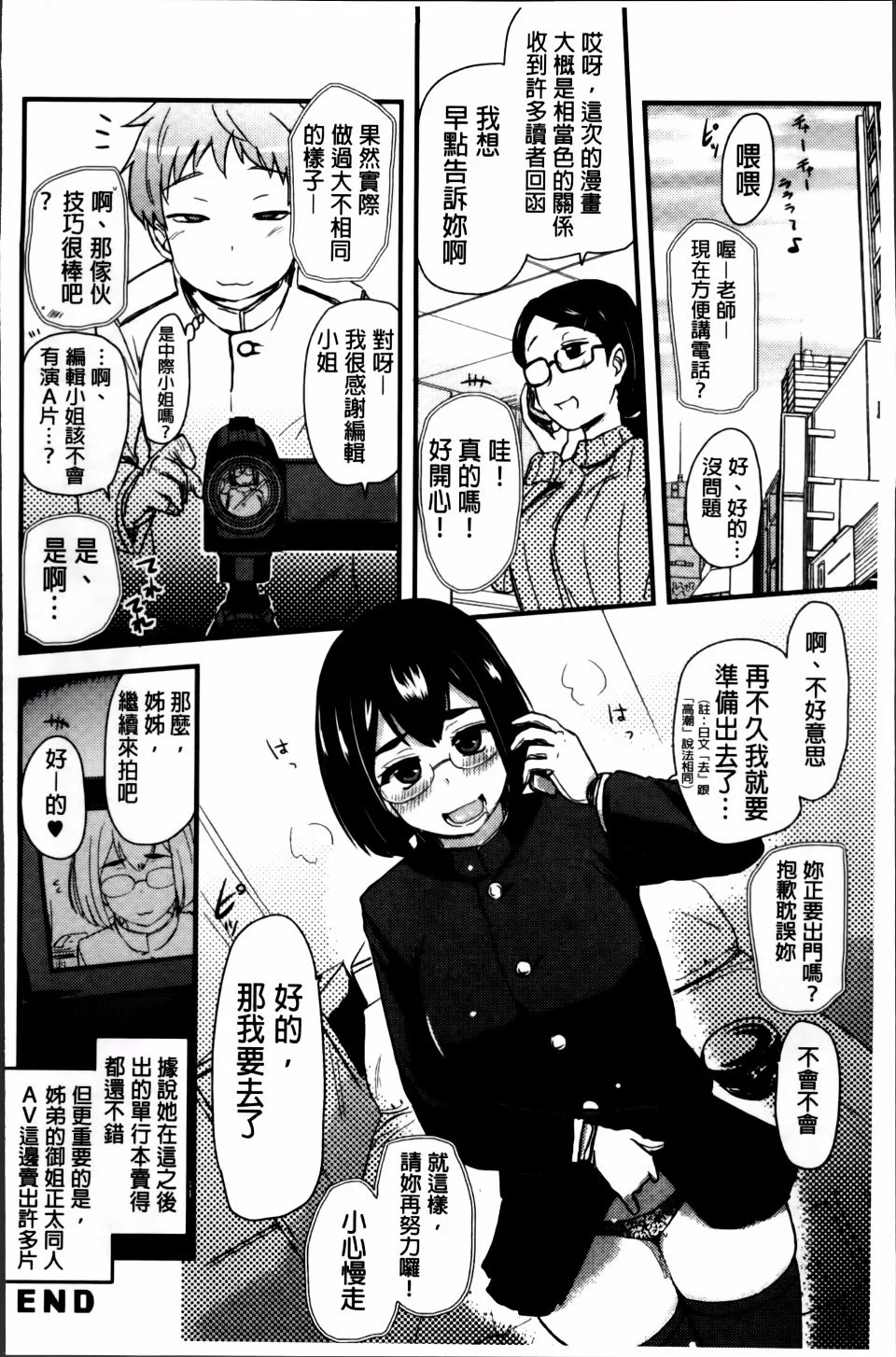 030