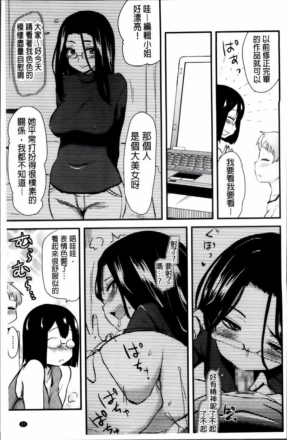 033