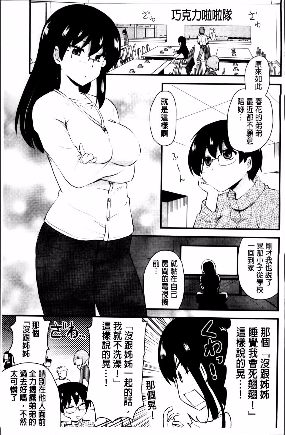 143