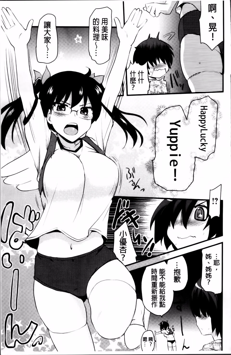 145