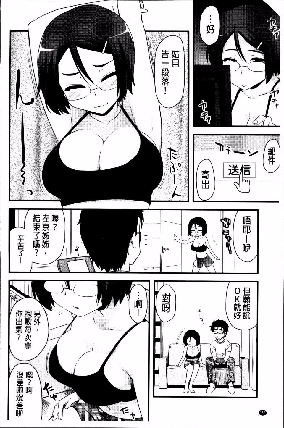 164