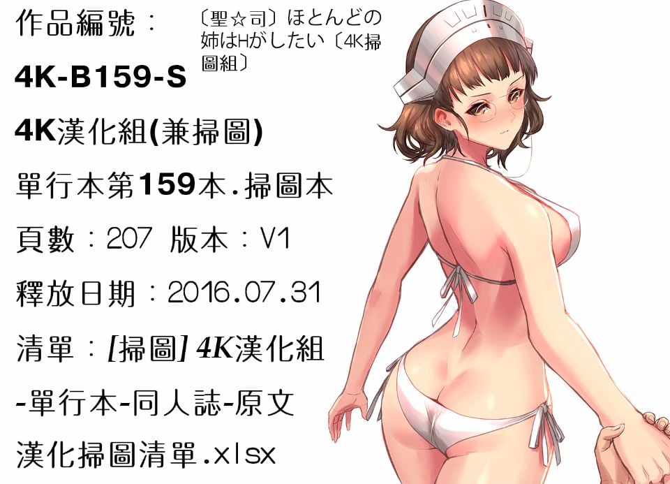 207