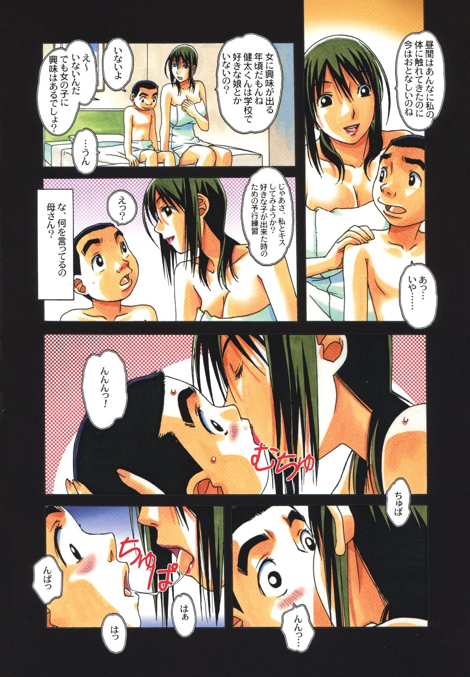 Scan_07