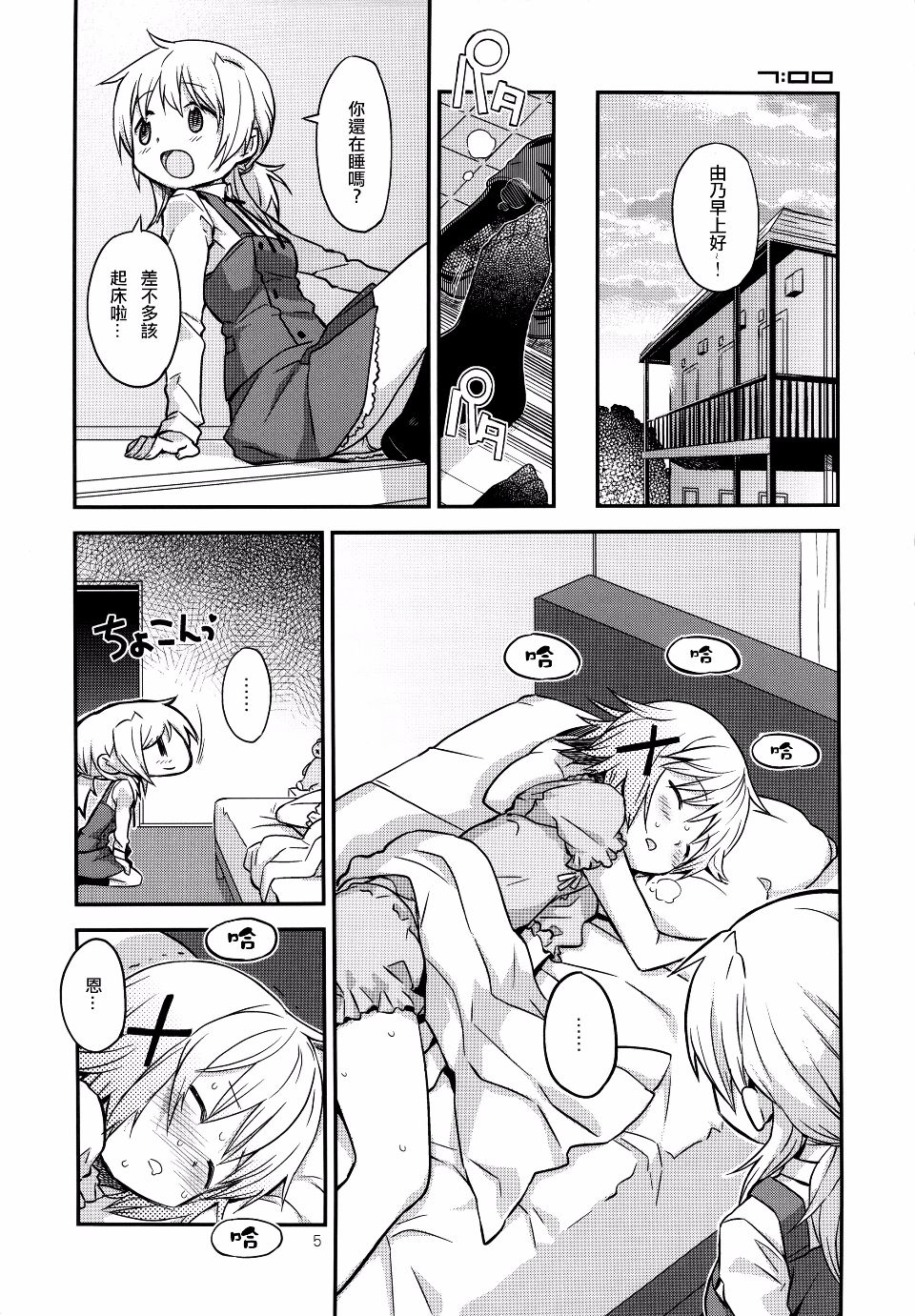 005