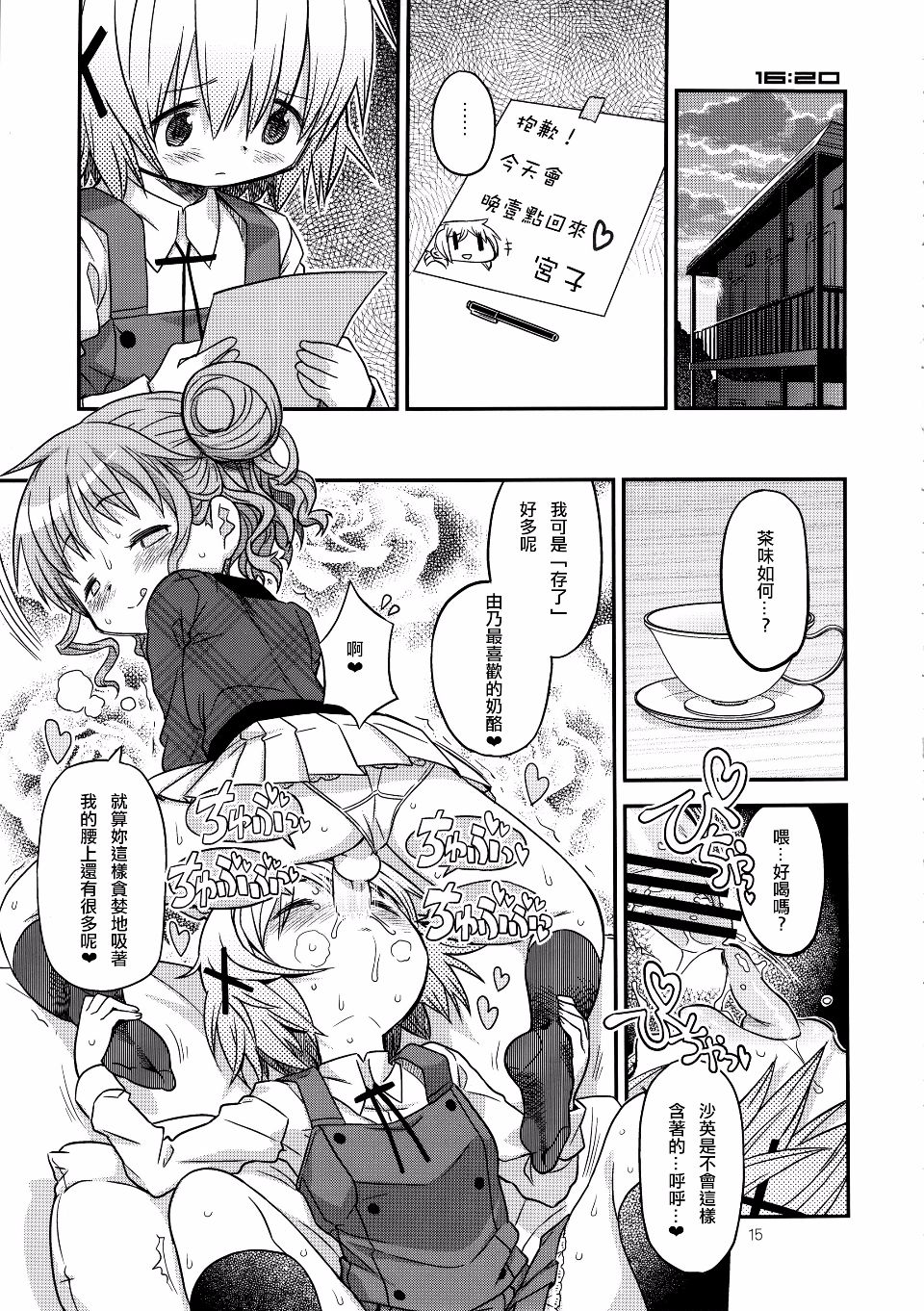015