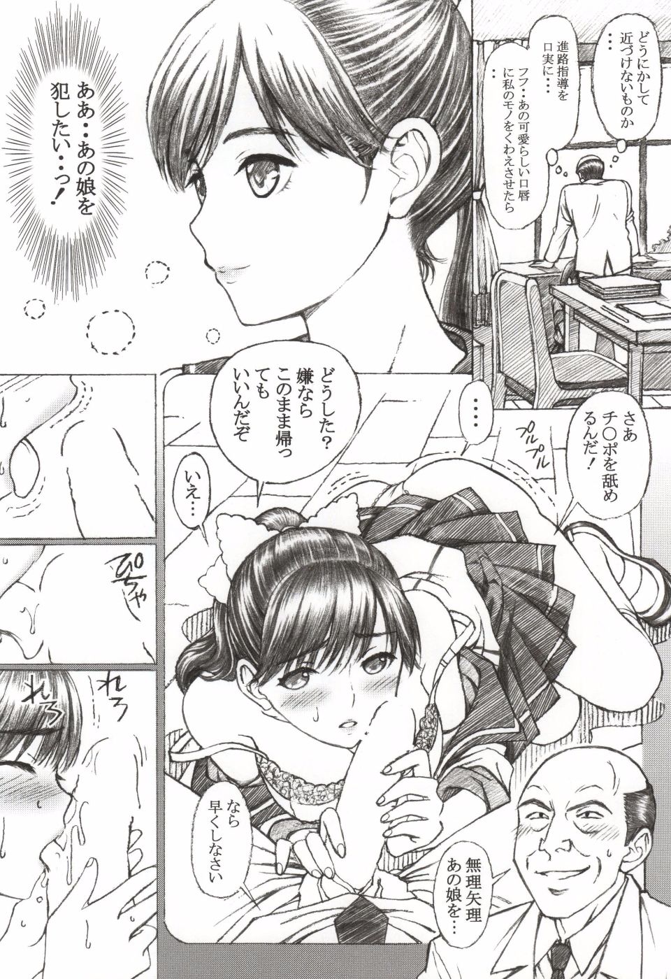 003