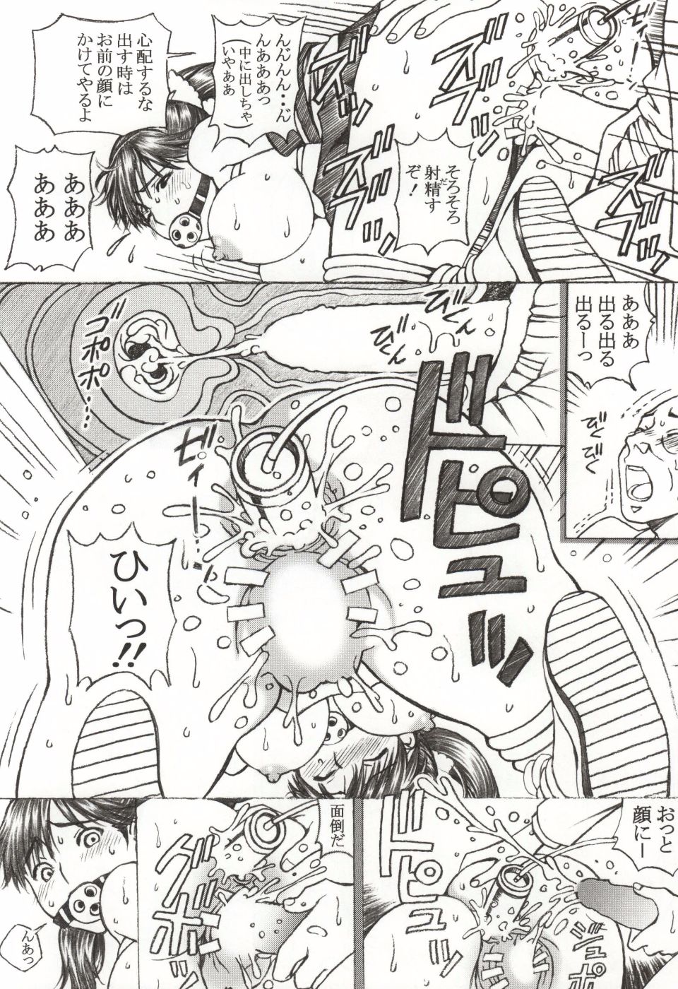 017