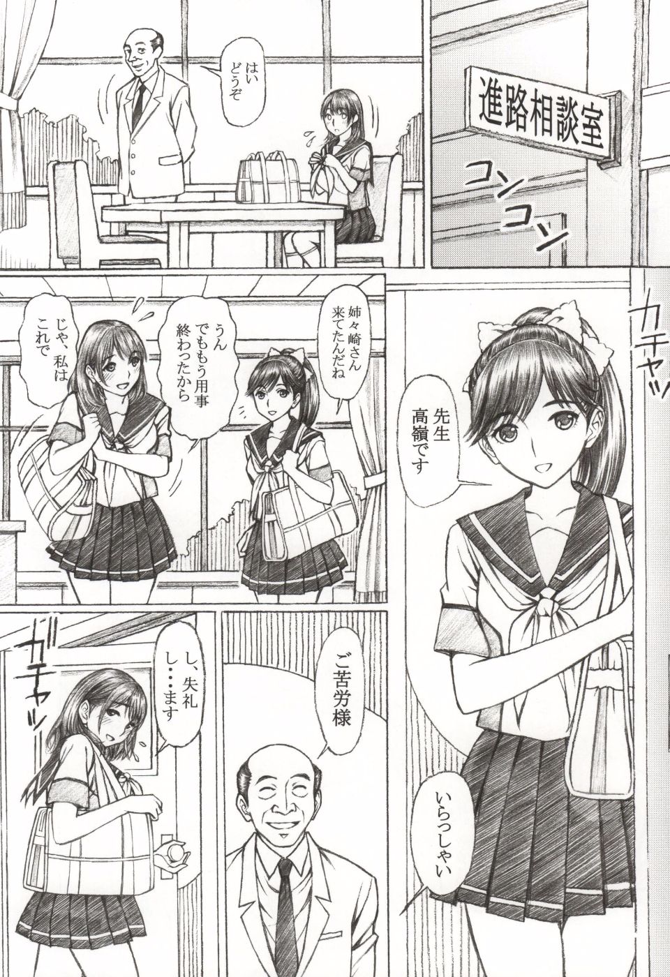 019