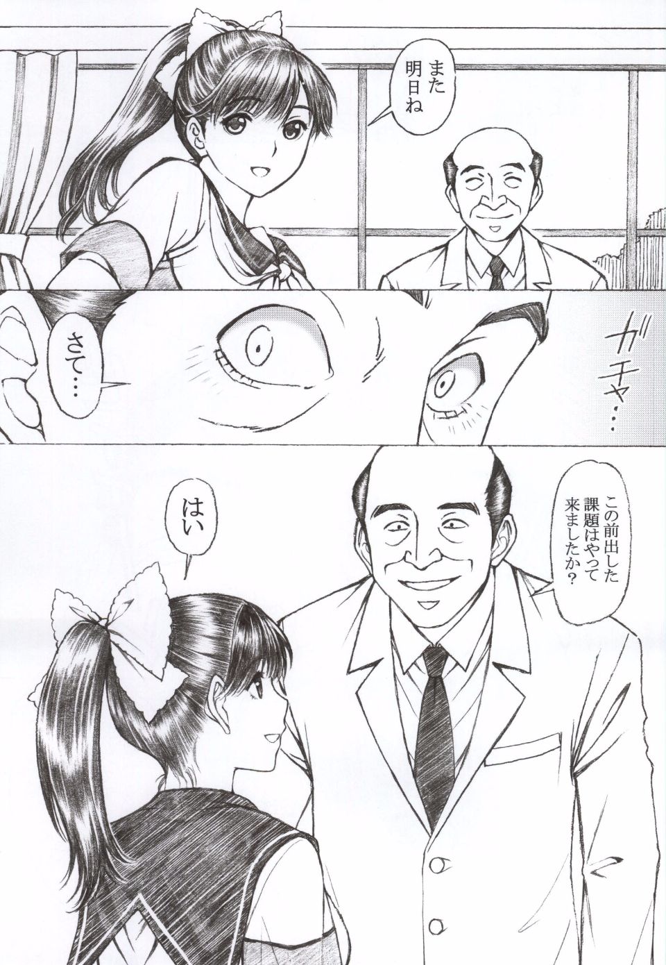 020